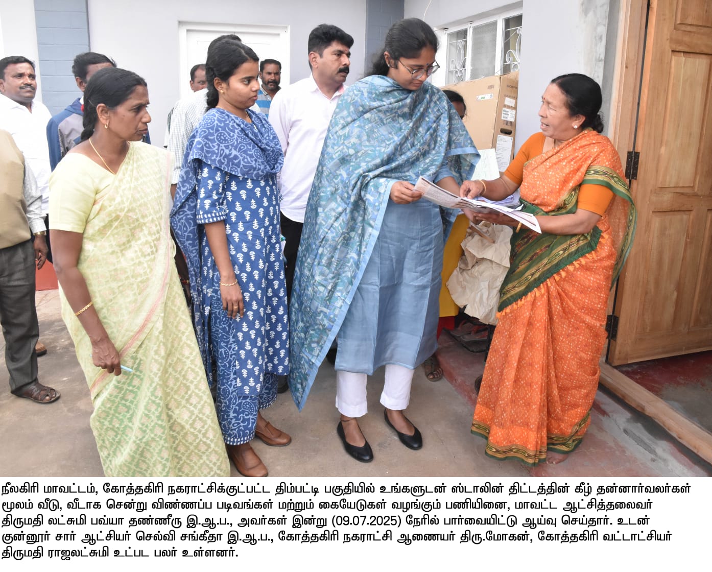 District Image